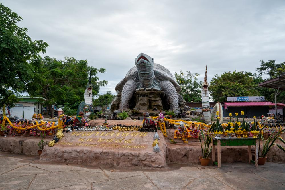 ขอหวยเต่างอย