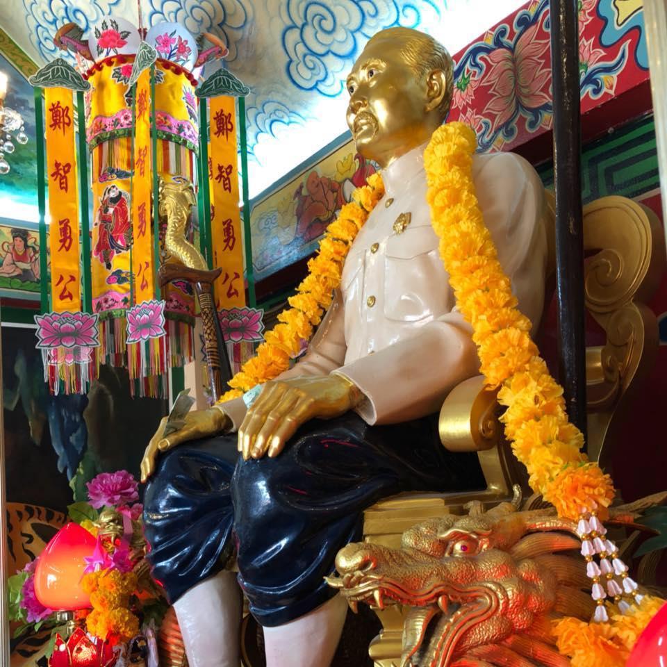 ขอเลขเด็ด