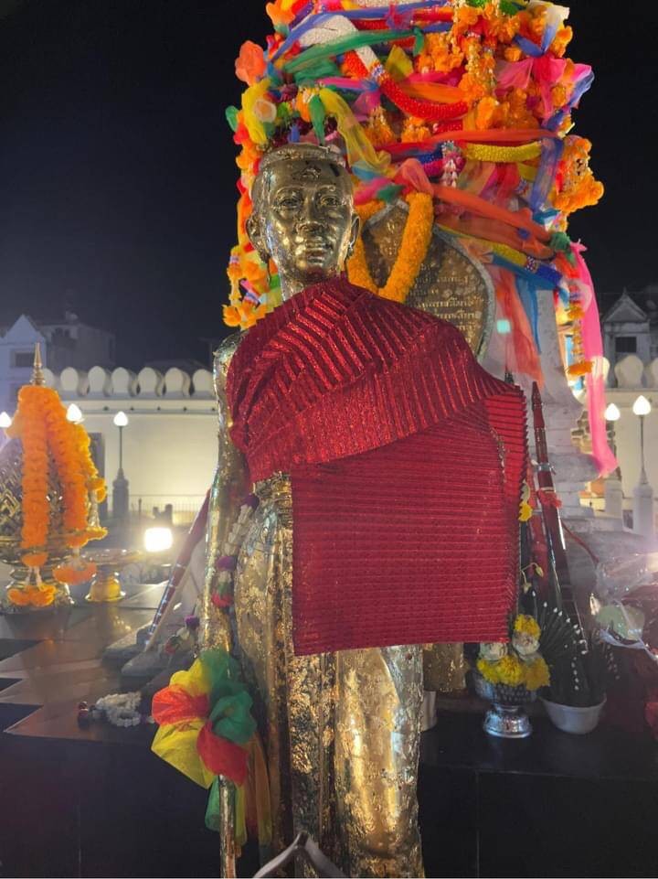 ขอหวยย่าโม