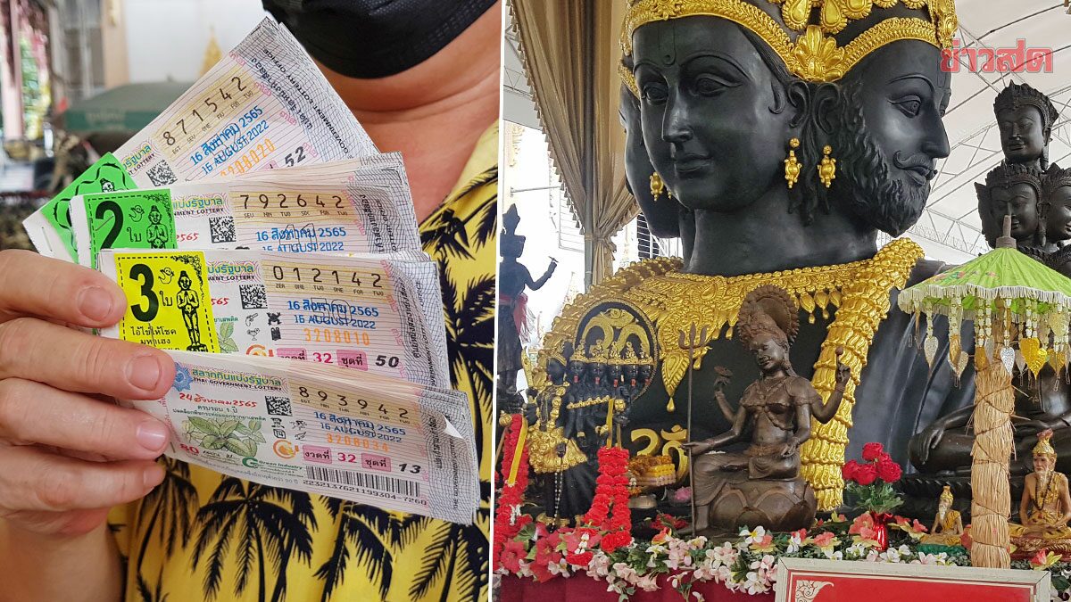 พระตรีมูติให้หวยหนุ่มใหญ่กว่า40ใบ