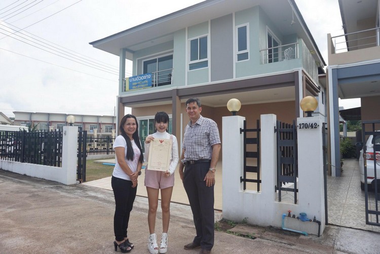 ฝันว่ามีคนซื้อบ้านให้ 