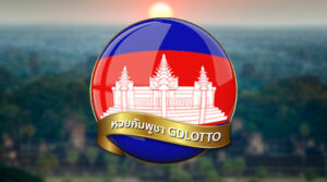 หวยกัมพูชา