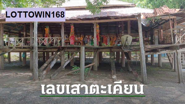 เสาตะเคียน3แม่ย่าให้โชคให้หวยและเลขเด็ด